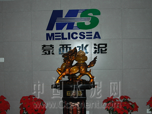 内蒙古蒙西水泥的强企战略